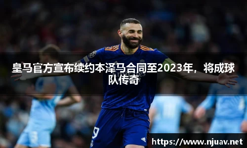 金年会