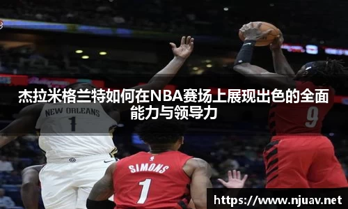 金年会jinnianhui