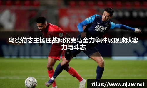 金年会金字招牌