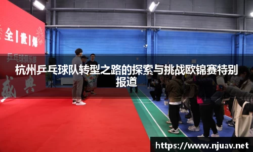 金年会