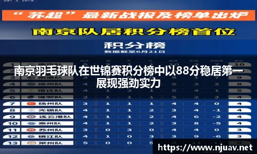 金年会金字招牌